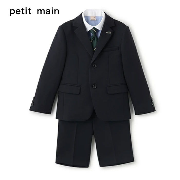 【極美品】petit mainフォーマル 120 男の子 4点セット 楽天市場】petit main(プティマイン)男の子 フォーマルスーツ
