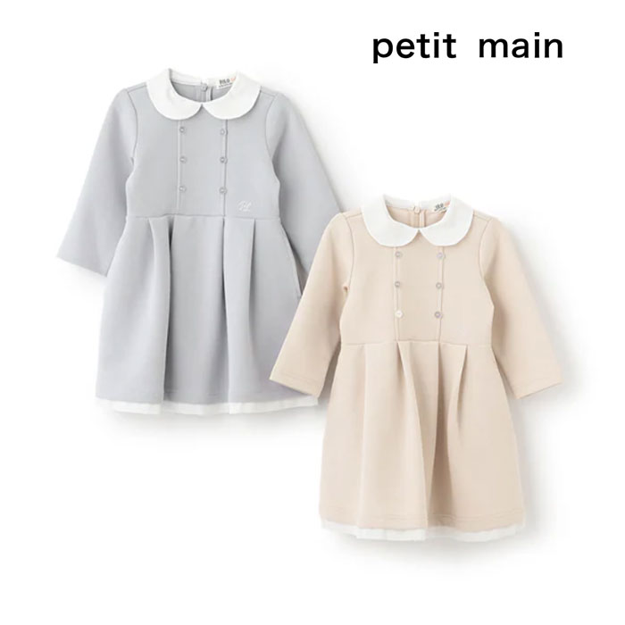 petit main プティマイン　入学式　130サイズ petit main プティマイン 入学式 130サイズ petit main Ceremony