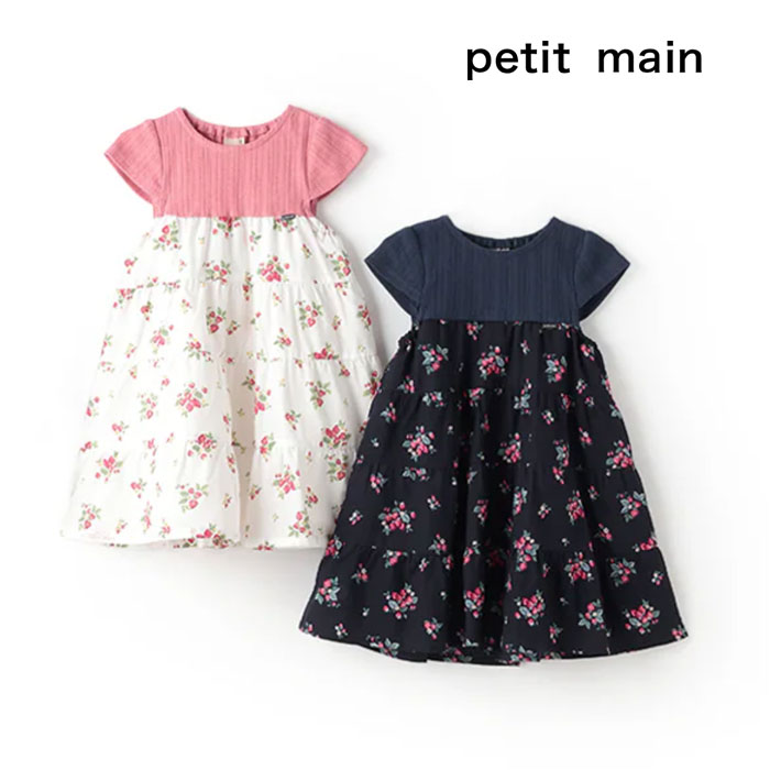 楽天市場】petit main （プティマイン）プリーツOP+パイピングJKセット