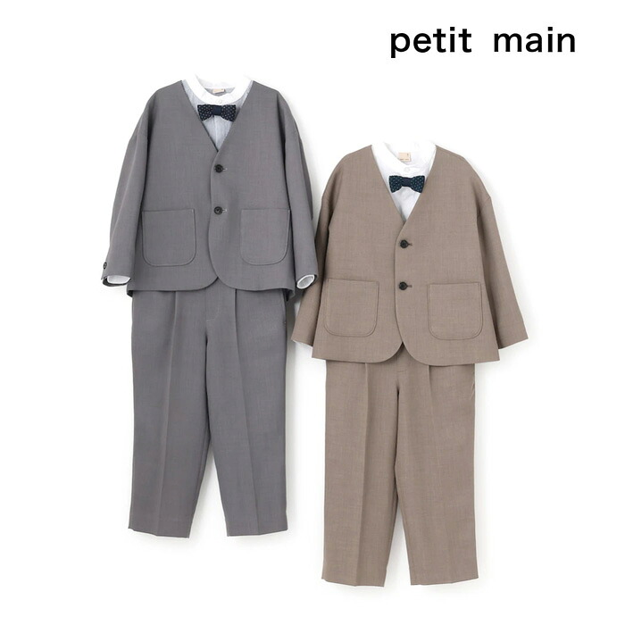 (10%OFF)(2026ss)petit main （プティマイン）【セミフォーマル】ノーカラーJK+ロングパンツセット-1603（120-130cm）(男児)【宅配便】｜子供服かんさい店