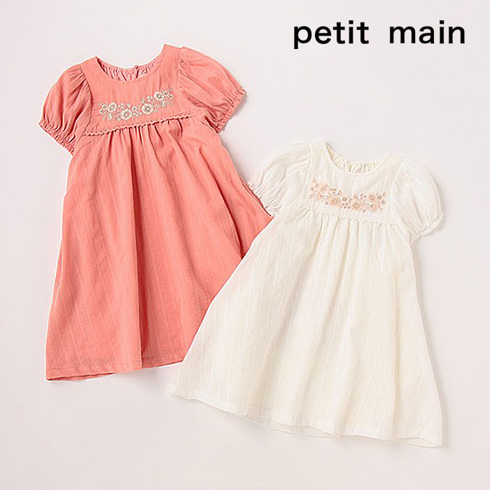 楽天市場】(SALE20％OFF)petit main （プティマイン）衿つきシアーチェックワンピース-1305（100-130cm）【宅配便】 :  子供服かんさい楽天市場店