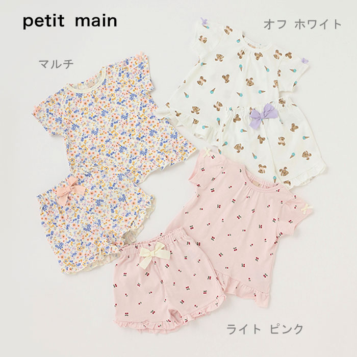 【楽天市場】(20％OFF)petit main （プティマイン）GIRLS長袖