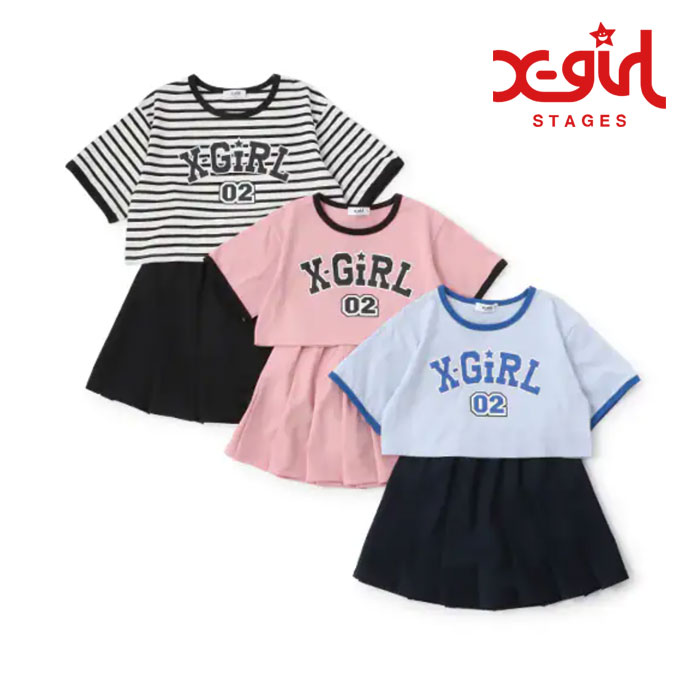 （SALE）(25ss)X-girl Stages(エックスガールステージス)ショート丈半袖T&プリーツスカートセット-1310【120-140cm】【宅配便】