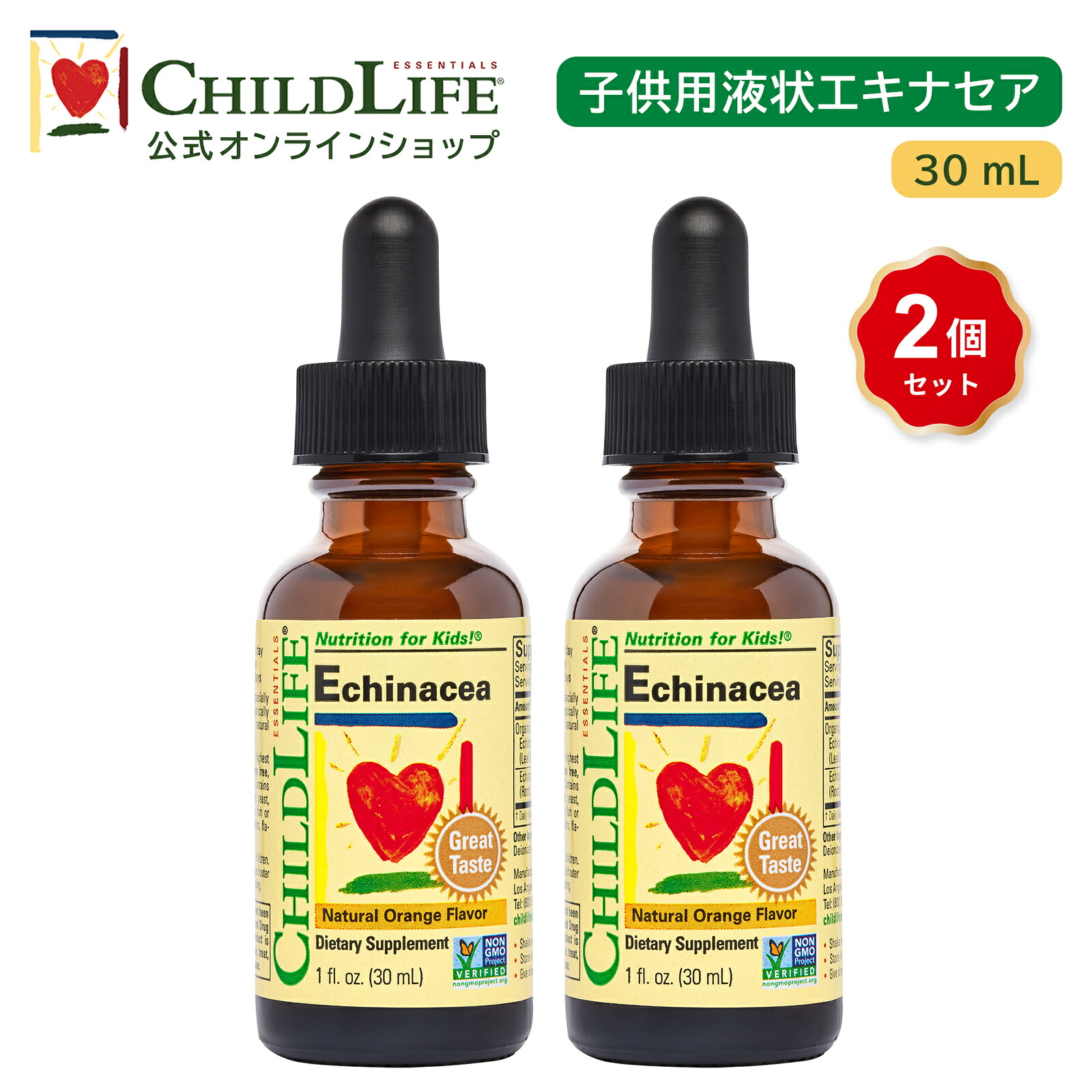 メモリービフィズス 記憶対策サプリ 約30日分(1袋) ビフィズス菌 サプリ 【 森永乳業 公式】 乳酸菌 morinaga mcc1274