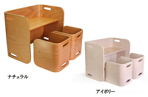 ★HOPPL(ホップル)コロコロチェア&デスク3点セット【送料無料（北海道・沖縄を除く）】【包装不可】