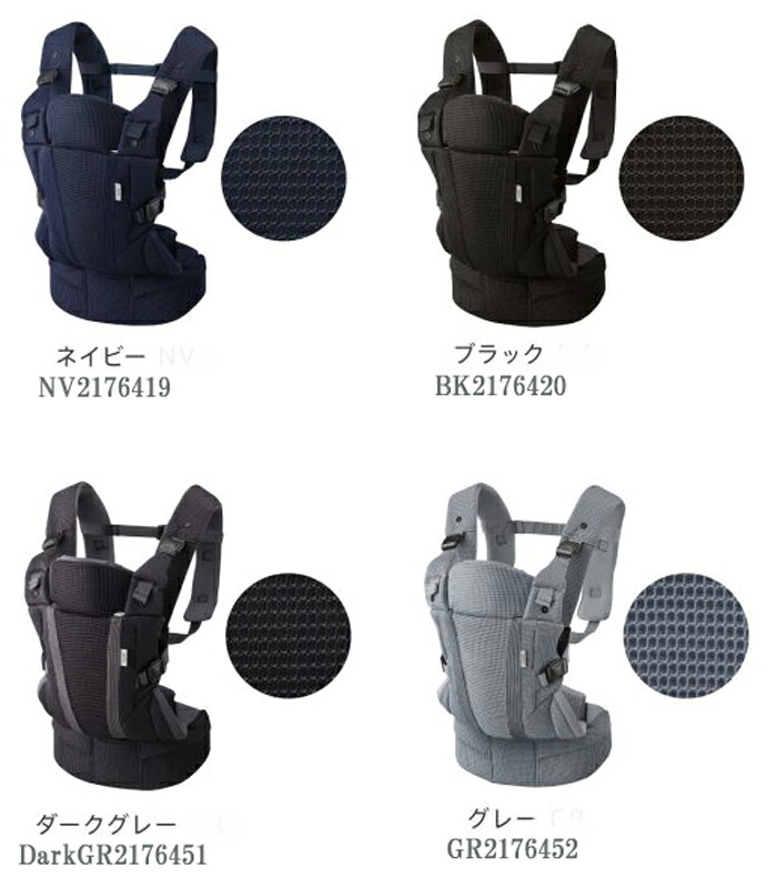 [安心のメーカー保証付き正規品] アップリカ 抱っこひも ラクリス【Aprica】おんぶひも　だっこひも