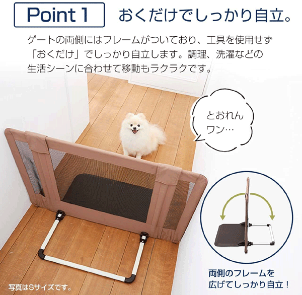 ペットゲート おくだけとおせんぼl 設置 おくだけ 高さ60ｃｍ 幅140 180ｃｍ 日本育児 コンパクト