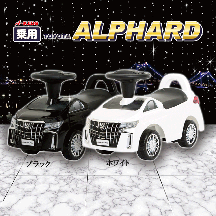 子供用　乗り物　Audi  値下げ中！ こども用電動乗用カー Audi Q7 RA-ADQ7HL1【別送品】 | 乗用玩具