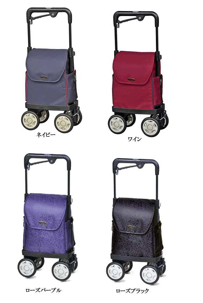 NO.833 ウォーキングキャリー アイカートネオ (iカートネオ) レインカバー付き【須恵廣工業】シルバーカー ショッピングカート 横押しカート ショッピング