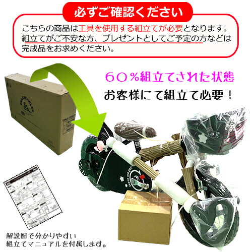 8448円 超激安 8448円 かわいい～ 送料無料 チャイルドヴィークルズ 12インチ 自転車 子供用 バランスバイク エムアンドエム S51Concept