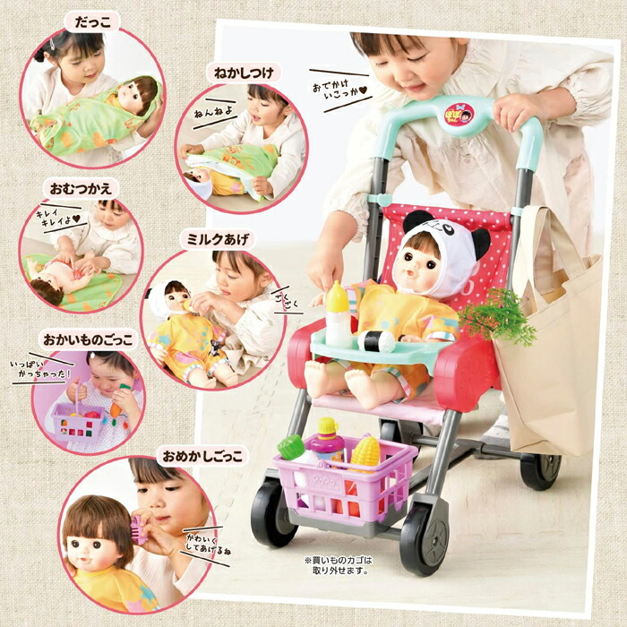 ぽぽちゃん デビューパーフェクトセット 027742【お買い物