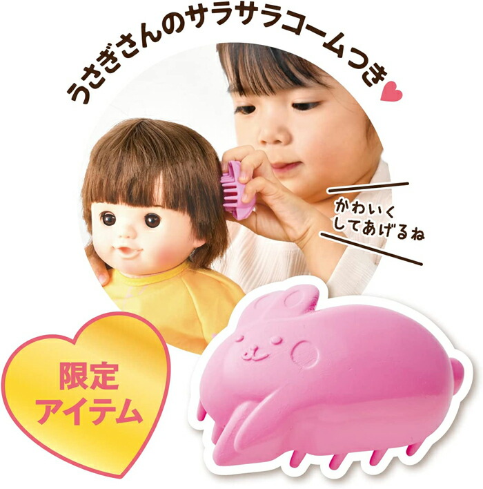 【新品未開封】ぽぽちゃん デビュー セット ベビーカー付き 楽天市場】ぽぽちゃん デビューパーフェクトセット 027742【お