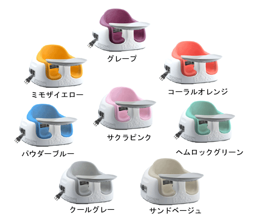 正規品 楽天市場 正規輸入品 バンボ マルチシート Bumbo 送料無料 北海道 沖縄を除く ベビーソファ ベビーチェアー チャイルドマロン 楽天カード分割 Lexusoman Com