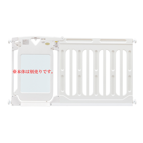 スマートゲイト プレミアム クリア専用ワイドパネルXLのみ【送料無料※北海道・沖縄は除く】【日本育児】ベビーゲイト　ベビーゲート　柵　ペット｜チャイルドマロン 9,317円