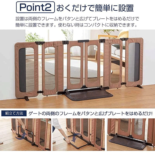 市場 ペットゲート ブラウン おくだけ おくだけとおせんぼウォークスルーL 日本育児