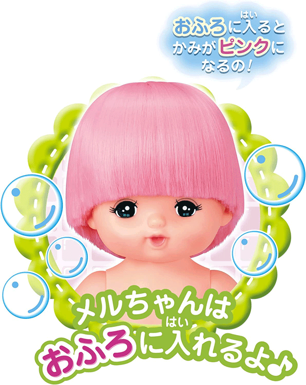 おせわだいすきメルちゃん【パイロット】PILOTメルちゃんおにんぎょうセット