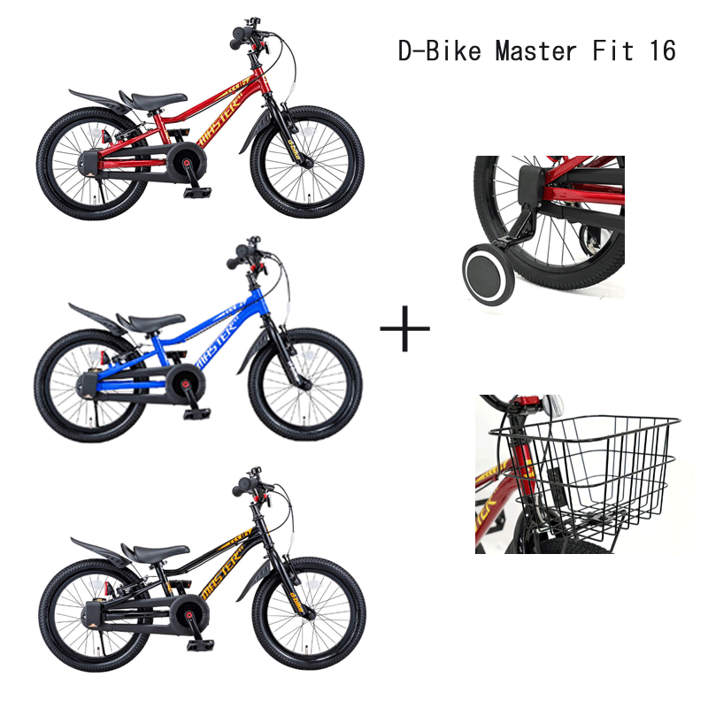 楽天市場】スーパーセール10%オフ Dバイク 自転車 補助輪 D-Bike