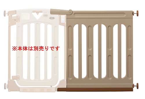 スマートゲイトII用　専用ワイドパネルＬサイズのみ【日本育児】ベビーゲート｜チャイルドマロン