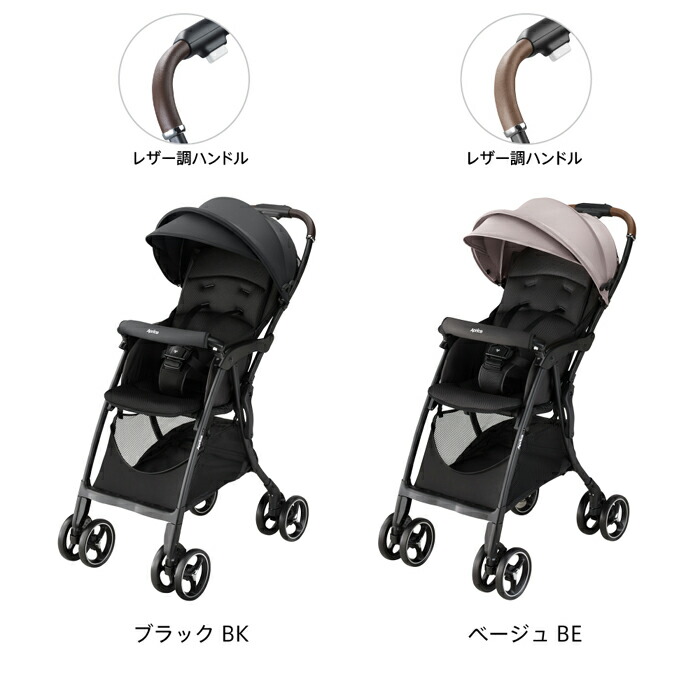 [安心のメーカー保証付き正規品]アップリカ　マジカルエアーフリー【Aprica】ベビーカー　B形　3年保証対象製品｜チャイルドマロン