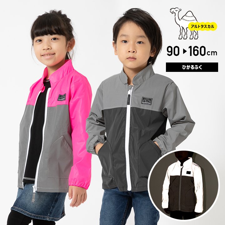 楽天市場】子供服 ジャンパー アウター ブルゾン キッズ ベビー服 無地 男の子 女の子 アウトドア フードなし 秋 秋服 80 90 100 110  120 130cm : chil2 楽天市場店