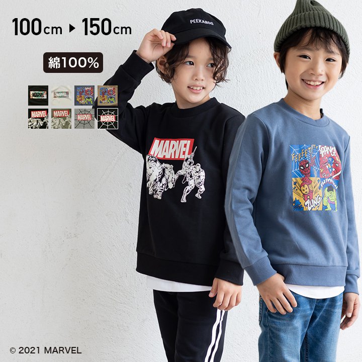 楽天市場 Marvel マーベル キャラクター 子供服 トレーナー キッズ 長袖 イラスト 男の子 かっこいい 裏毛 綿100 長袖 トップス ブランド 秋 秋服 100 110 1 130 140 150cm M便 1 1 Chil2 楽天市場店