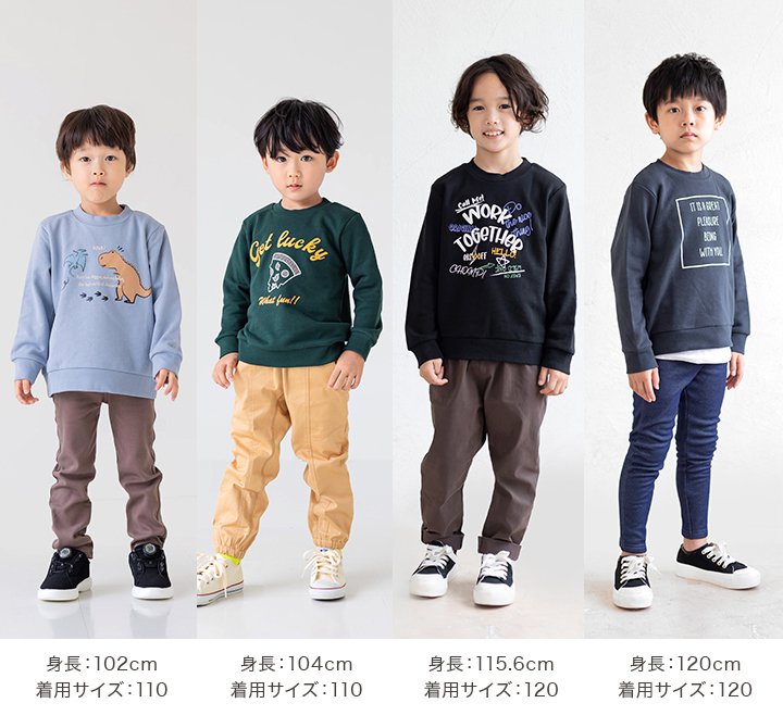 ゆうパケ送料無料 在庫処分価格 子供服 トレーナー 男の子 女の子 キッズ ベビー服 長袖 スウェット ベビー 裏毛 綿100% アメカジ カジュアル  保育園 小学校 通園 通学 春秋 春服 ロゴ プリント トップス 80 90 100 110 120 130 140cm [M便