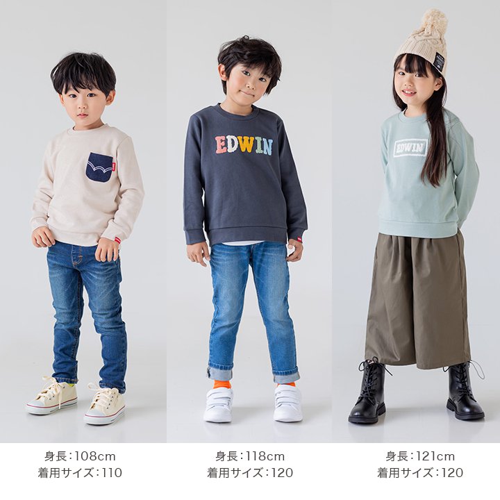 男の子 トレーナー サイズ110 通販