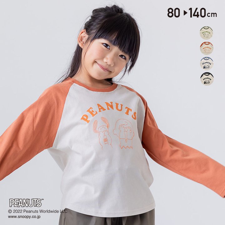 楽天市場】ゆうパケ送料無料 子供服 Tシャツ 長袖 JR 新幹線 ロンT キッズ ベビー服 ベビー 男の子 N700系 ドクターイエロー ハヤブサ  コマチ カガヤキ 天竺 綿100％ カットソー トップス 秋服 90 100 110 120 130 140cm [M便 1/2] : chil2  楽天市場店