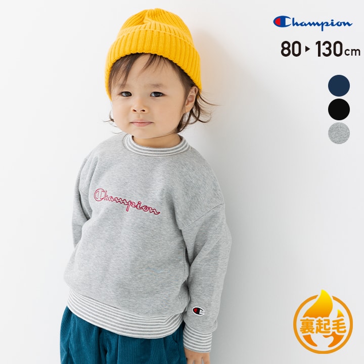 楽天市場】チャンピオン キッズ トレーナー フリース 子供服 ベビー服  