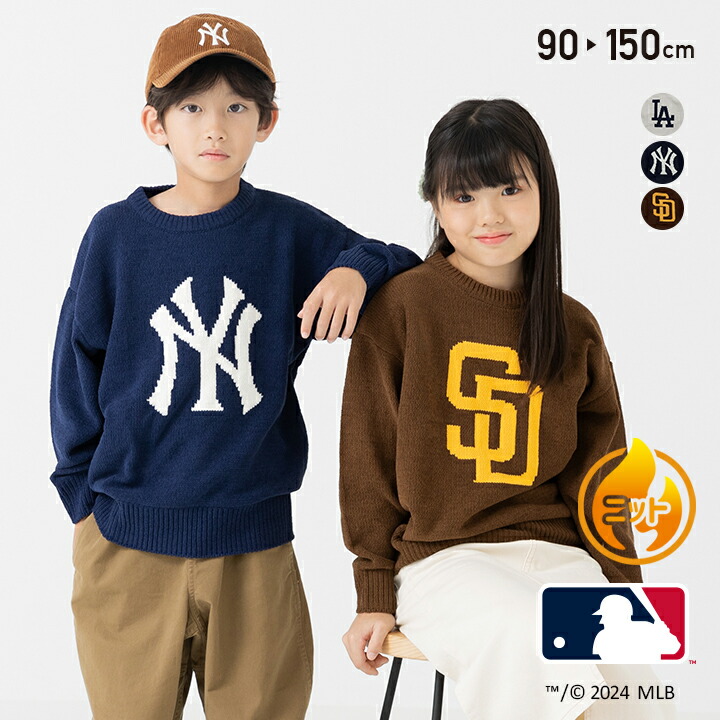 MLB キッズ セーター ニット モール ロゴ 子供服 ベビー服 男の子 女の子 ドジャース ヤンキース パドレス メジャーリーグ 秋冬服 90 100 110 120 130 140 150cm画像