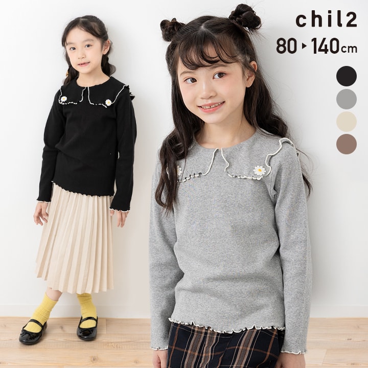 楽天市場】ゆうパケ送料無料 キッズ ロンT 長袖 Tシャツ 子供服 
