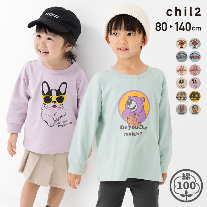 楽天市場】ゆうパケ送料無料 【在庫処分プライス】 キッズ Tシャツ 