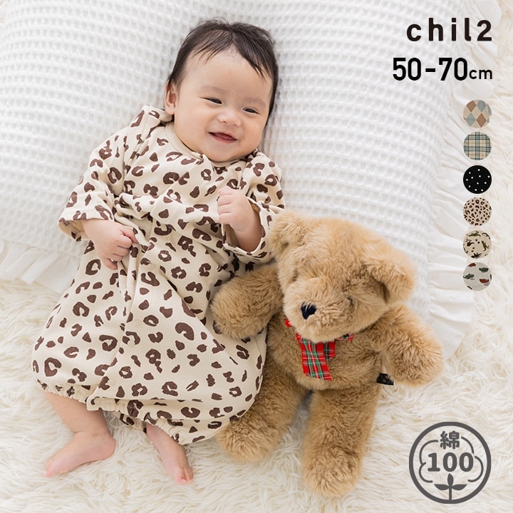 楽天市場】長袖 ツーウェイオール ロンパース カバーオール 新生児