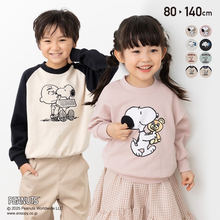 楽天市場】トレーナー ピーナッツ スヌーピー 子供服 キッズ ベビー服