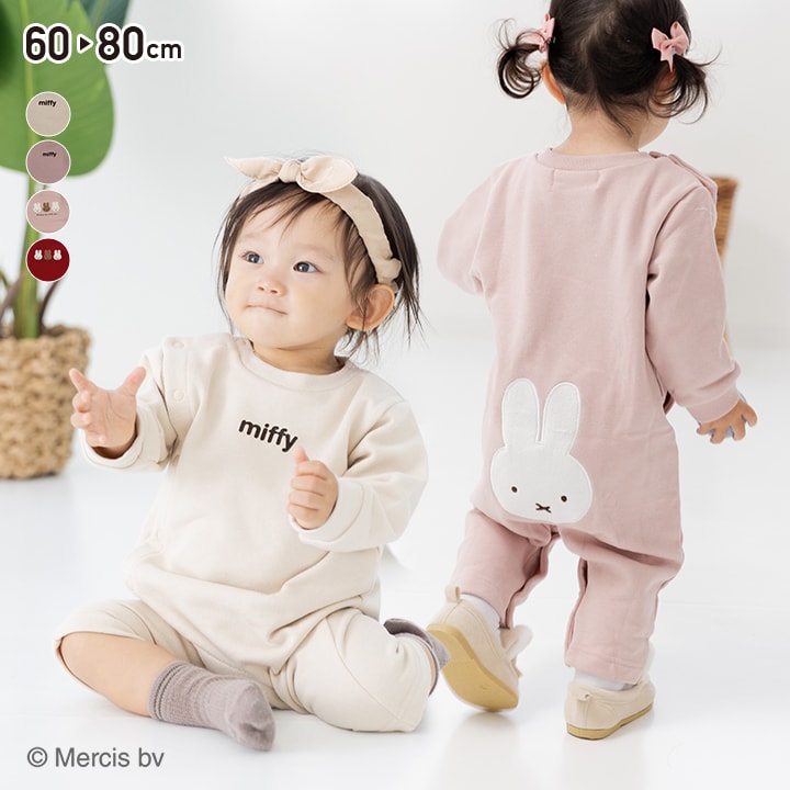 楽天市場】ミッフィー 長袖 ロンパース カバーオール miffy 女の子 前