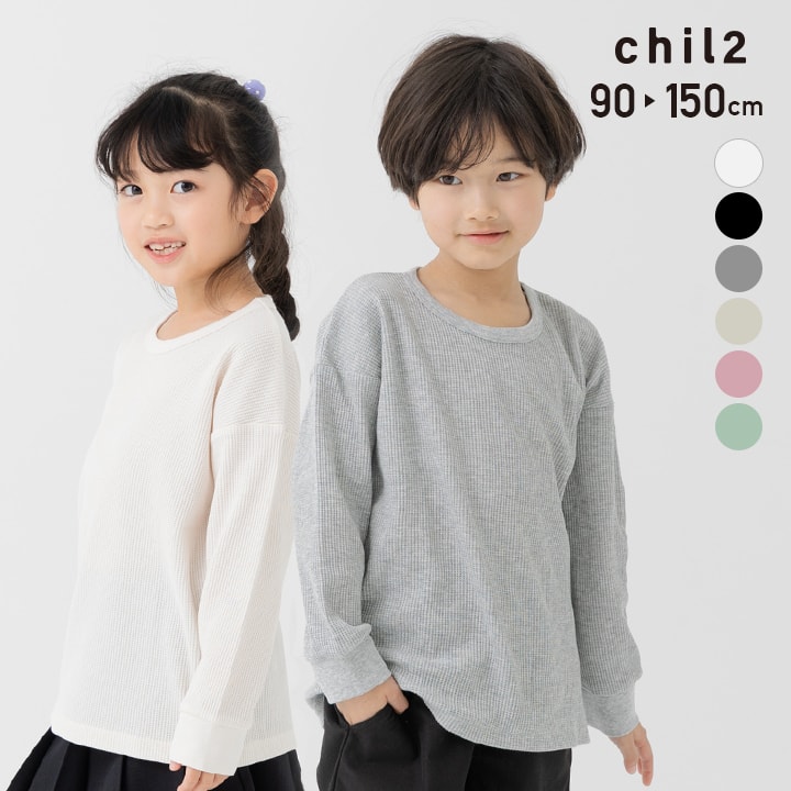 ゆママ₊˚♡ 新品 KP ロンT 120 2枚 ＆Tシャツ 140 計3点 楽天市場】ロンTを麻でつくりました。麻100%でつくった重ね着の