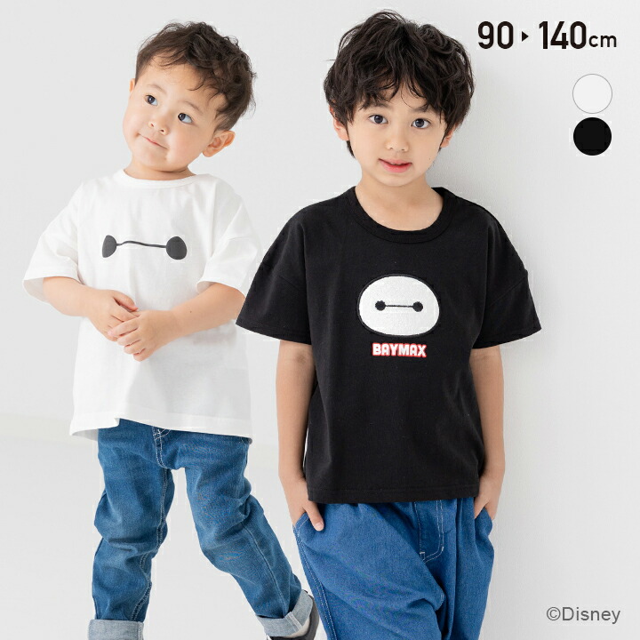 ベイマックス 半袖 Tシャツ キッズ 子供服 ベビー服 ワイド 男の子 女の子 天竺 ディズニー キャラクター トップス セットイン 綿100％ Disney 夏服 90 100 110 120 130 140cm [M便 1/2]画像