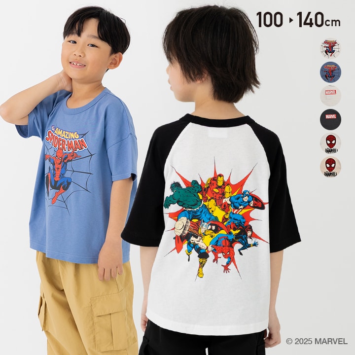 キッズ マーベル 半袖 Tシャツ 子供服 ラグラン 男の子 ワイド キャラクター 天竺 綿100％ トップス スパイダーマン アイアンマン キャプテン・アメリカ アベンジャーズ MARVEL 夏 100 110 120 130 140cm [M便 1/2]画像