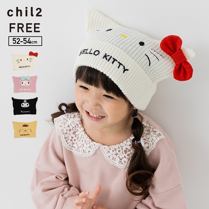 楽天市場】サンリオ キャラクター ニット帽 子供用 キッズ ベビー 帽子