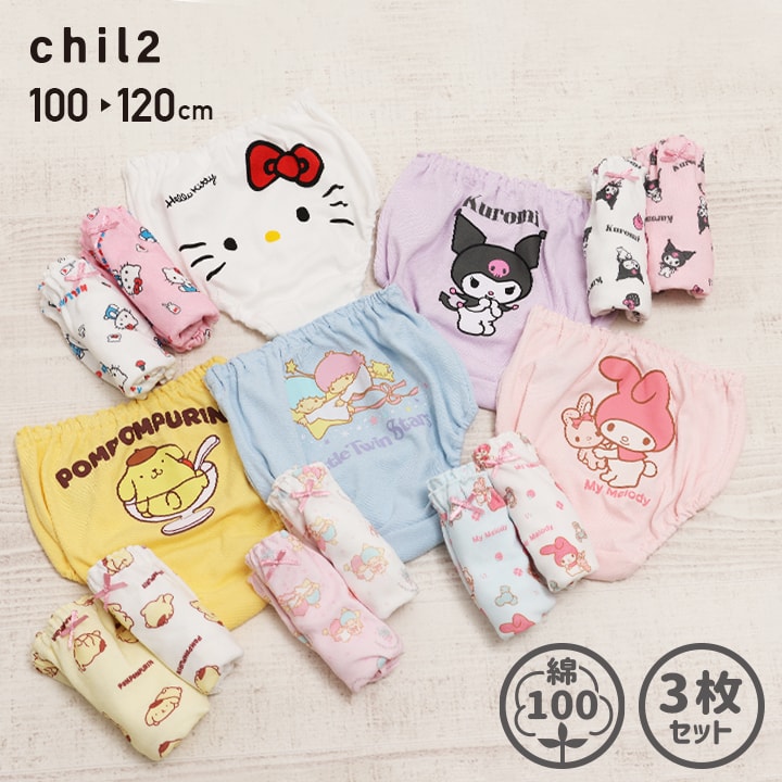 楽天市場】ショーツ キッズ パンツ ハローキティ マイメロディ クロミ
