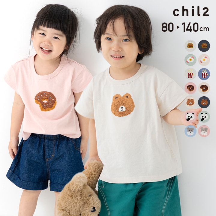 早いもの勝ち【BABYL】格好いい子供Tシャツ & クリアファイル 2枚 格好いい子供Tシャツ】 【BABYL】【クリアファイル2枚】値下げ中