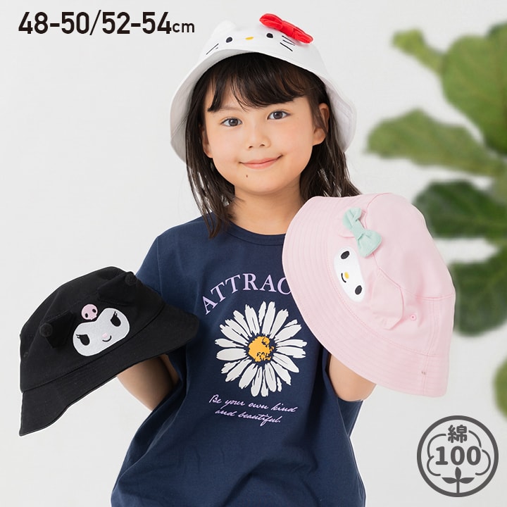 Sanrio Bucket Hat Hello Kitty My Melody Kuromi Kids Baby Bucket Hat with Brim, Girls, Character Embroidery, Ears, SANRIO 48-50 52-54cm [M Flight 1/1]