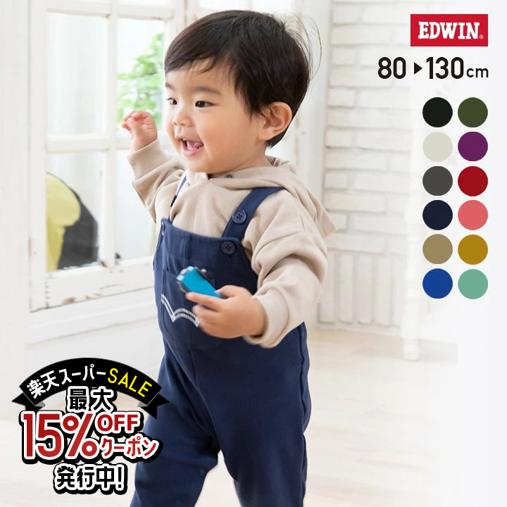 楽天市場 Edwin パンツ キッズ ストレッチ エドウィン エドウイン ズボン ベビー 子供服 ベビー服 デニム 長ズボン 男の子 女の子 ボトムス 80 90 100 110 1 130cm Chil2 楽天市場店