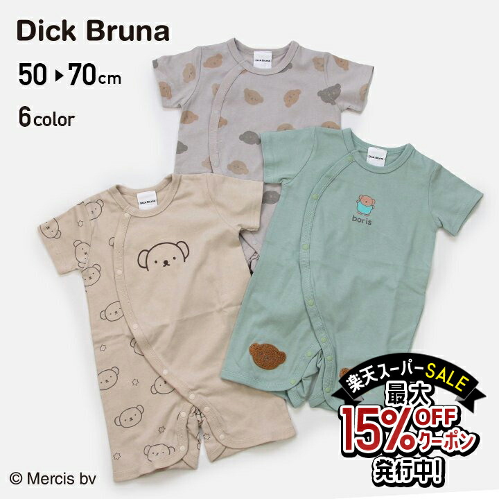 楽天市場】子供服 チャンピオン カバーオール ロンパース 新生児 赤ちゃん ベビー服 男の子 女の子 ミニオール キルト 長袖 ロゴ シンプル  champion 出産祝い ギフト 秋 冬 50-60 60-70cm [M便 1/1] : chil2 楽天市場店
