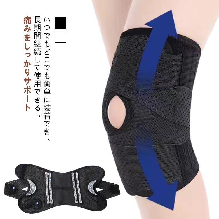 【楽天市場】大きいサイズ スポーツ 2枚セット ひざ 膝蓋骨ケア V字ベルト しっかり固定 膝パット 半月板損傷 膝 薄手 サポーター 膝固定