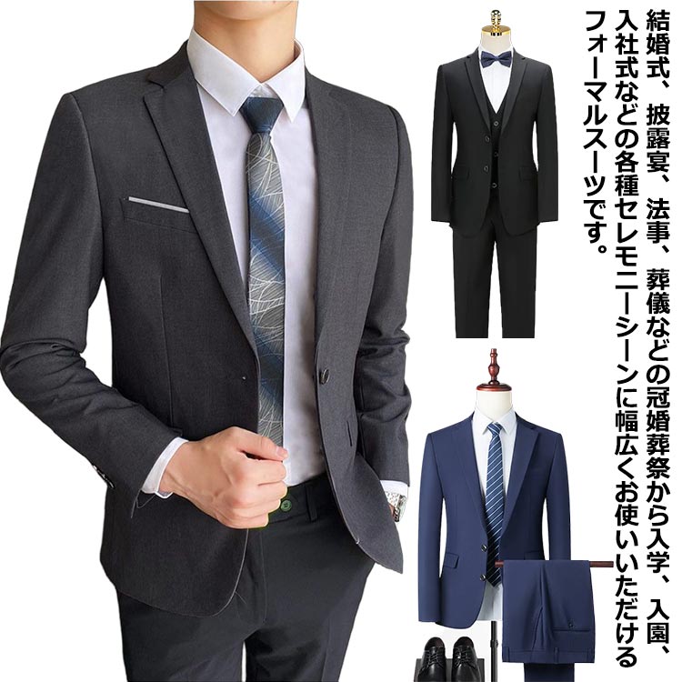 スーツ メンズ メンズスーツ スリムスーツ セットアップ 紳士服 ビジネススーツ スーツ 男 上下セット セットアップスーツ 2つボタン 1つボタン 結婚式 パーティー ビジネス スーツ 就職スーツ 卒業式 入学式 礼服 無地 お洒落 オールシーズン|Children vetements
