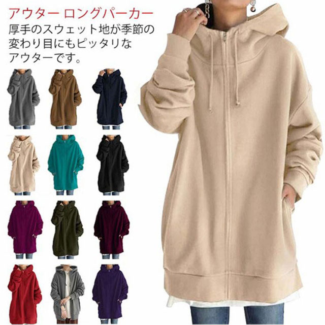 ルネ　ロングジップアップパーカー　黒　ブラック　36サイズ　コート　ワンピース ルネ ロングジップアップパーカー 黒 ブラック 36サイズ コート