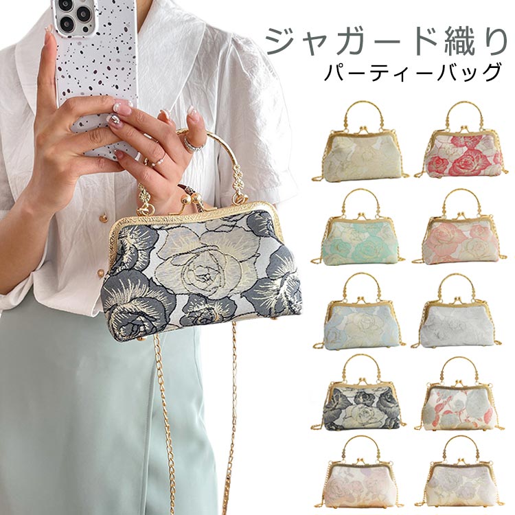 楽天市場】着物 バッグ 和装 パーティーバッグ 白 金 ホワイト