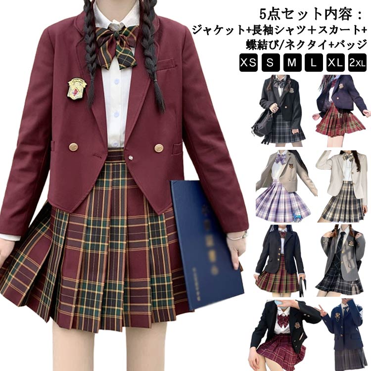 16種類! 子供服 5点セット 卒業式 女の子 卒園式 子供スーツ jk制服 スーツ スーツ 女の子 16種類! キッズ 学園祭 キッズスーツ 中学生 高校生 ジャケット ブラウス スカート リボン 七五三 小学生 フォーマルスーツ 結婚式 ピアノ発表会 入学式 お受験 XS S M L XL