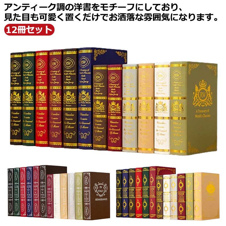 楽天市場】ディスプレイ 洋書の通販